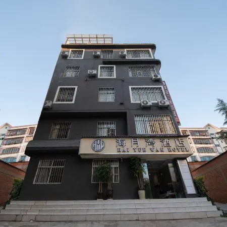 Haiyuewan Hotel