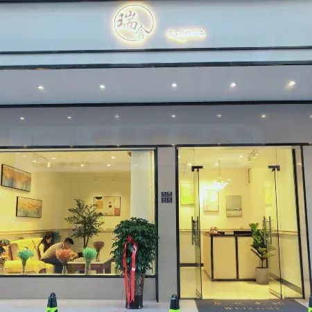 Guiding Ruishe Hotel