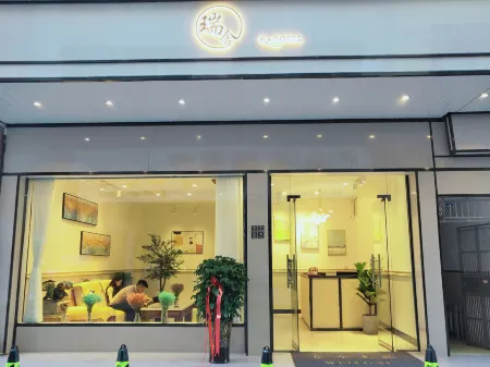 Guiding Ruishe Hotel Отели в г. Гуйдин