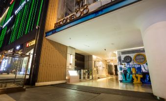 Meizu Tianqing Skyview Hotel (Guanyinqiao Store) - Housity