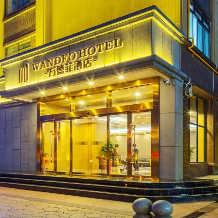 Wandfo Hotel