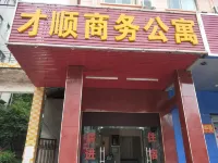 Caishun Business Apartment (Foshan Xiaotang Branch)