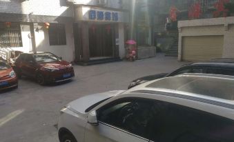 Lezhi Xinyuan Hotel