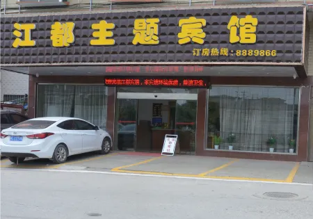 Huitong Jiangdu Theme Hotel