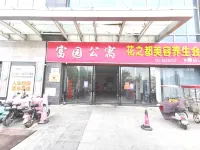 Sihong Huasu Zhijia Apartment (Fuyuan Square)