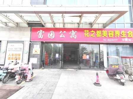 Sihong Huasu Zhijia Apartment (Fuyuan Square) Отели в г. Сыхун