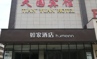 Homeinn · neo (Zhumadian Biyang Renmin Road Wenhua Road)