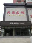 Home Inn ·Neo (Wenhua Road, Renmin Road, Biyang, Zhumadian)