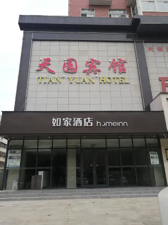 Homeinn · neo (Zhumadian Biyang Renmin Road Wenhua Road)