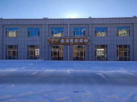 Damaoqi Mengmei Business Hotel