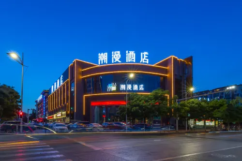 潮漫飯店（銀川寧醫大總院店） - 3 星級