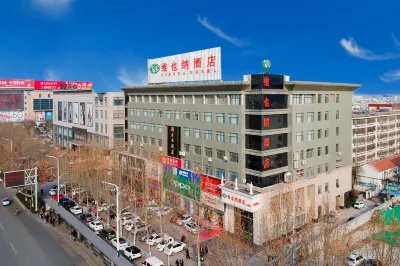 Vienna Hotel ( Liaocheng Tita Jinding Shopping Center Branch) Hotels in Liaocheng
