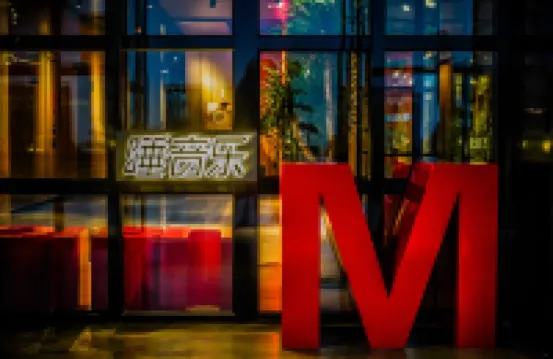 Nanjing Xinjiekou Netease Cloud Music Atour X Hotel Hotels near Techi Plaza