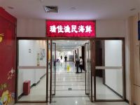 兴湖美辰酒店(澄迈瑞佳花园店) - 其他