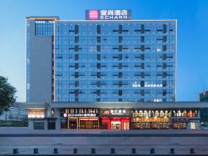 Echarm Hotel (Guilin Hi-Tech Wanda Lijiang Branch)