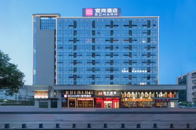 Echarm Hotel (Guilin Hi-Tech Wanda Lijiang Branch) Hotels in Guilin
