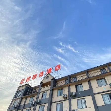 Huayue Zhixuan Hotel