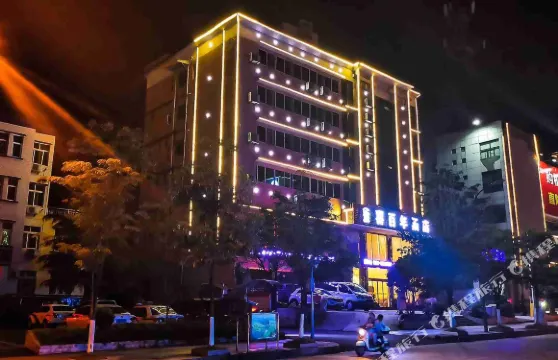 湄潭喜百年酒店