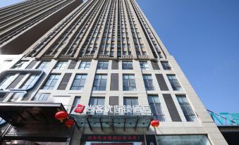 Thank U Hotel (Zhengzhou Convention and Exhibition Center)