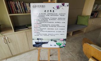 Baiyangdian Ximei Hotel