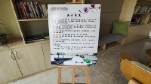 Baiyangdian Ximei Hotel