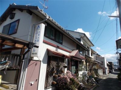 施設外観 北条水軍ユースホステルの写真