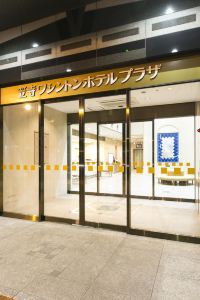 名古屋 日本ガイシホール周辺のおすすめホテル 21人気旅館を宿泊予約 Trip Com 名古屋 日本ガイシホール周辺のおすすめホテル 21人気旅館を宿泊予約 Trip Com