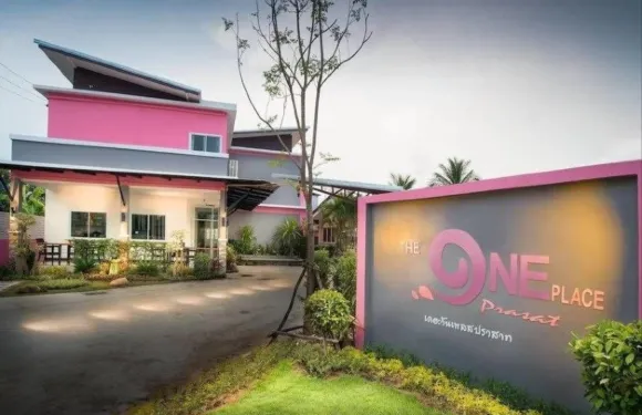 巴薩特一號宮殿酒店