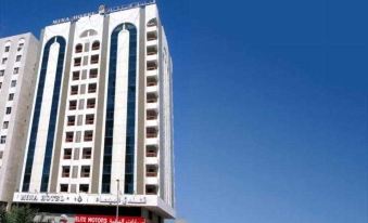 Al Diar Mina Hotel