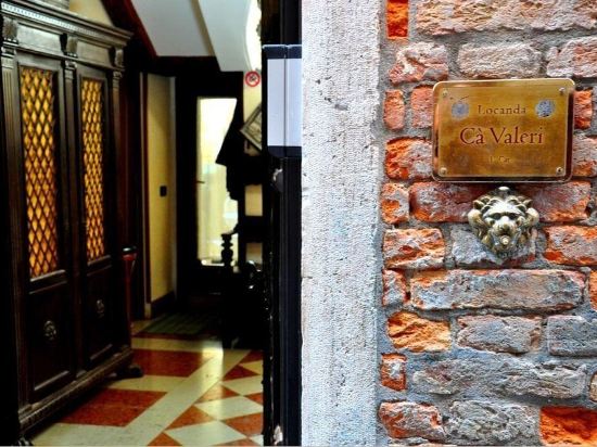 Cà Valeri