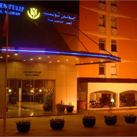 Mena Hotel Nasiriah Riyadh