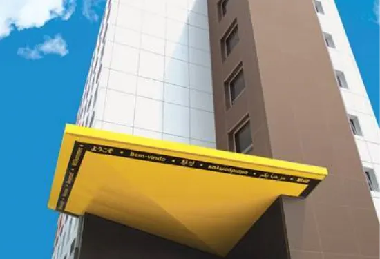 嗨酒店 - 託列昂酒店