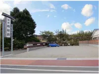 Wafuyado Okabeso Hotels in Kazuno