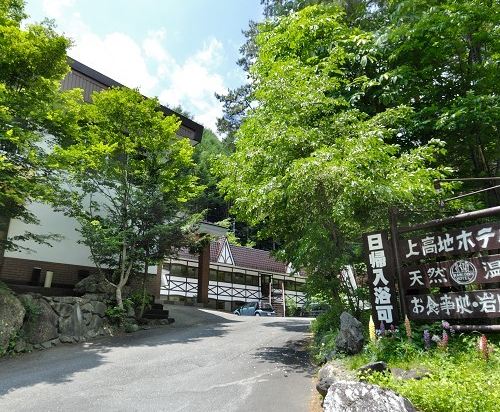 光のさわんど温泉観光案内所周辺のホテル 21おすすめ旅館 宿 Trip Com 光のさわんど温泉観光案内所周辺のホテル 21おすすめ旅館 宿 Trip Com
