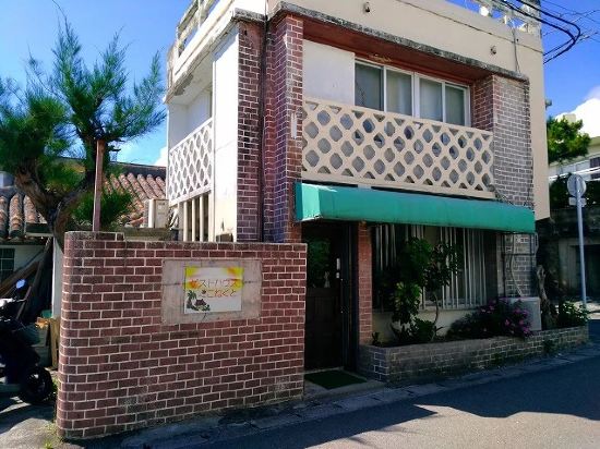 石垣市の石垣島 アイランドホワイトコーラル周辺のホテル 21おすすめ旅館 宿 Trip Com 石垣市の石垣島 アイランドホワイトコーラル周辺のホテル 21おすすめ旅館 宿 Trip Com