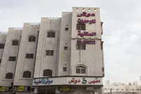 Dosh Hotel Hotel dekat Bandara Pangeran Mohammad Bin Abdulaziz