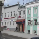 Minima Kitay-Gorod Hotel in zona Cattedrale di San Basilio