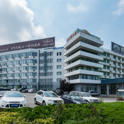 如家商旅飯店（煙台觀海路海昌漁人碼頭海水浴場店） 煙台海昌鯨鯊海洋公園附近的飯店
