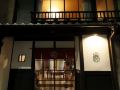 guest-house-and-salon-kyoto-tsukito
