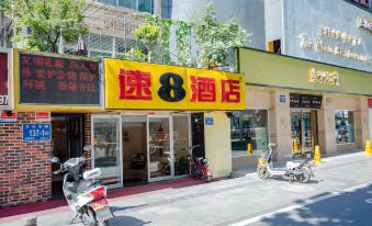 Super 8 Hotel (Jinan Shandong Normal University Wenhua East Road)