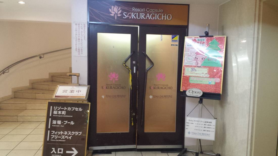 リゾートカプセル桜木町 横浜 を宿泊予約 22年安い料金プラン 口コミ 部屋写真 Trip Com
