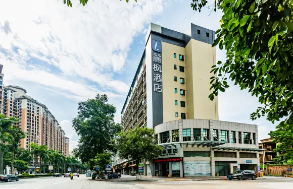 麗楓酒店（順德海駿達廣場店）