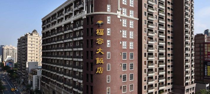 Fullon Hotel Taoyuan Hotels in Taoyuan