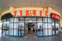 Shankee Hotel (Suzhou Dushu Lake Higher Education Area Wenxing Plaza) Hotels in Suzhou