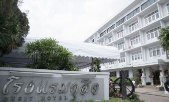 Dusit Hotel at Sakon Nakhon