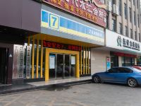 7天连锁酒店(南昌新建行政中心店) - 酒店外部