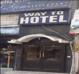 烏塔瑪文物酒店