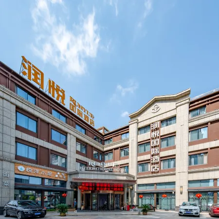 Yancheng Runyue International Hotel (Golden Eagle International Shopping Center)