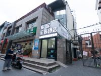 上海酷客至尚酒店 - 酒店外部