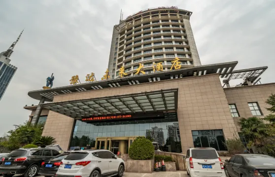 平頂山豫達未來大酒店